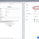 한국투자증권-계좌-확인서-발급하기_썸네일